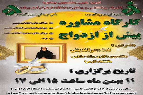 کارگاه 